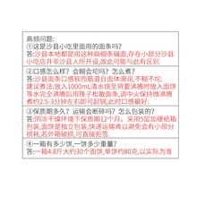 沙县小吃拌面干面条整箱4.8斤非油炸面饼独立包装手工细面碱水面