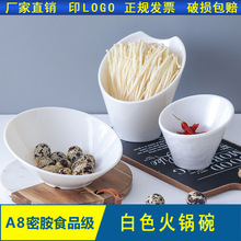 A8白色密胺仿瓷餐具蔬菜桶商用斜口碗火锅店塑料自助调料碗蔬菜碗