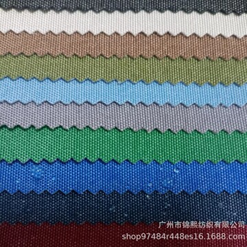 防水牛津布 布料 箱包面料 牛津布面料 500d复合牛津布 涤纶布料