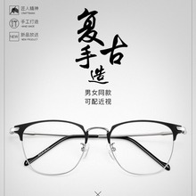 线上爆款3389复古眼镜框金属圆形眼镜光学近视眼镜架超轻男士镜框