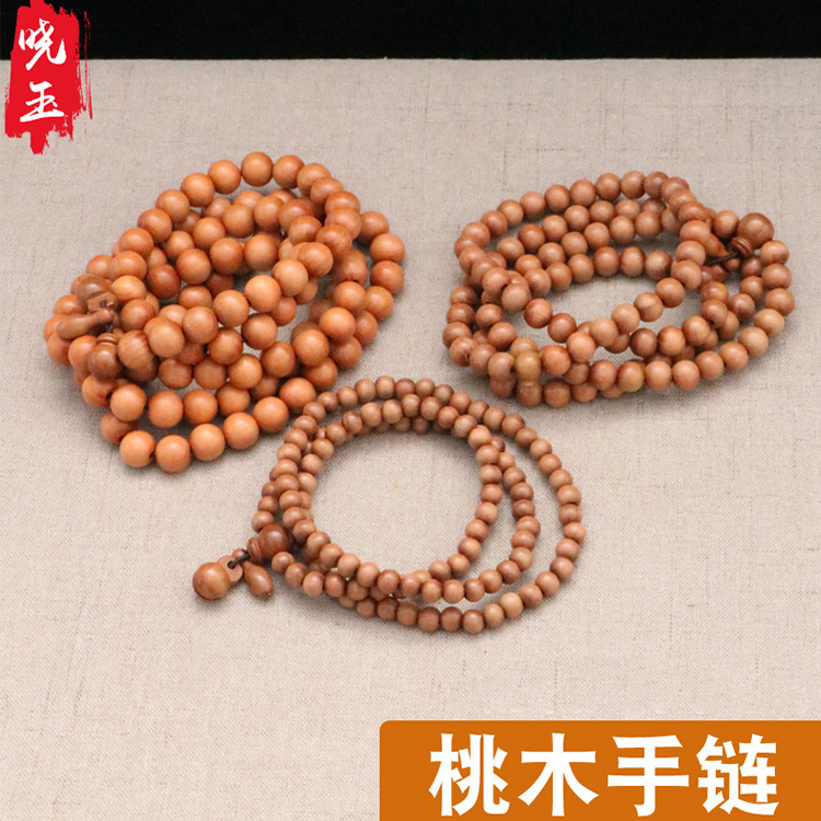 Manufacturers Supply Mahogany Bracelet Bracelets 108 Beads Chinese Block Bracelets Bracelets for Men and Women Peach Wood Bracelet