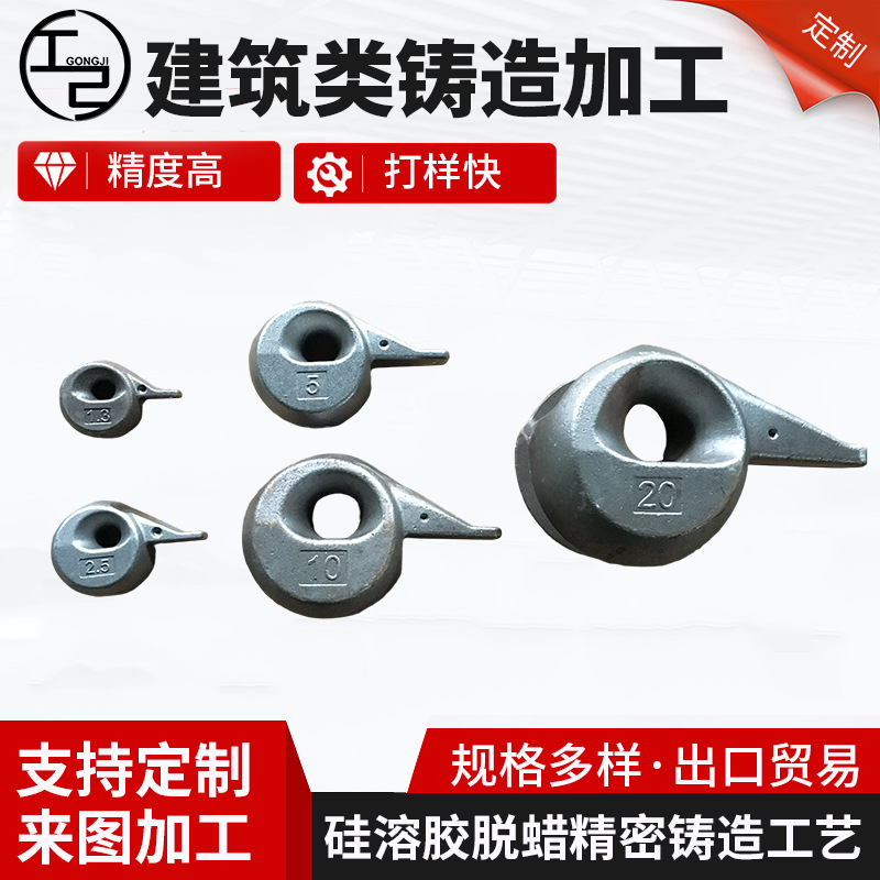 潍坊厂家定制精密铸造加工件医疗器械铸造来图定制建筑类汽车零件