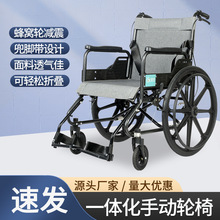 折叠轻便老人手推车 手推便携式瘫痪残疾人代步轮椅 残疾人轮椅车