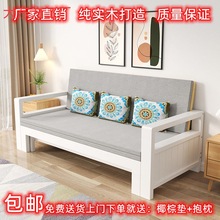 实木沙发床可折叠坐卧双人客厅多功能两用小户型伸缩推拉简约丨