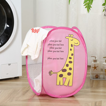 ins新款洗衣篮儿童卡通玩具卧室收纳篮可折叠便携印花脏衣篮批发