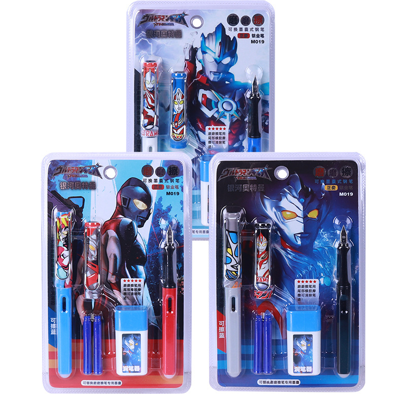 宏强奥特曼热敏可擦钢笔套装小学生用摩可擦钢笔卡装