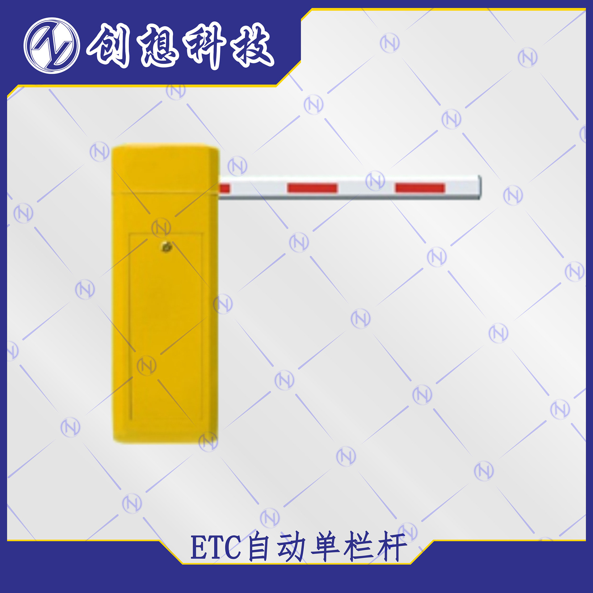 etc自动栏杆机单杆出入口收费站高速公路大桥隧道交通大门停
