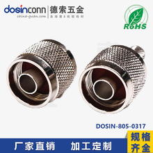德索制造RF连接器压接式母头直式180度接同轴线缆RG6线