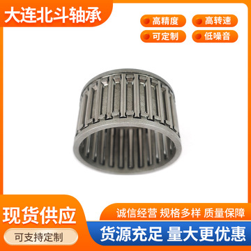 k18x22x17 k18x24x12 k18x24x13 滚针轴承k型全系列-阿里巴巴