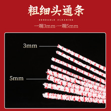福腾100支装烟斗通条烟嘴烟道清理配件工具清洁棉条烟斗专用耗材