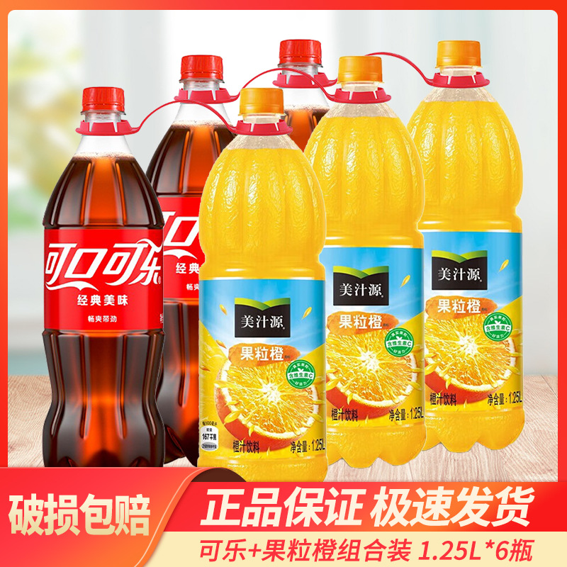 可口可乐 果粒橙大瓶组合装1.