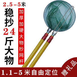 电打抄网杆抄鱼网鱼塘池塘水草网兜伸缩水漂加厚捞鱼收缩