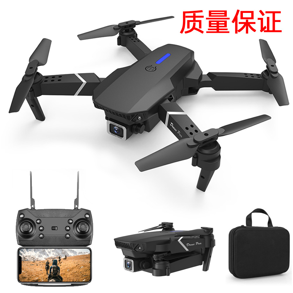 e88折叠四轴飞行器高清航拍无人机儿童遥控飞机 航模玩具drone