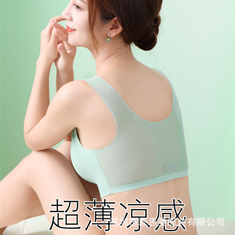 Summer Ultra-Thin Ice Silk Seamless Underwear Women's Thin Breathable One-Piece Beauty Back Vest Big Chest Small Sleep Bra