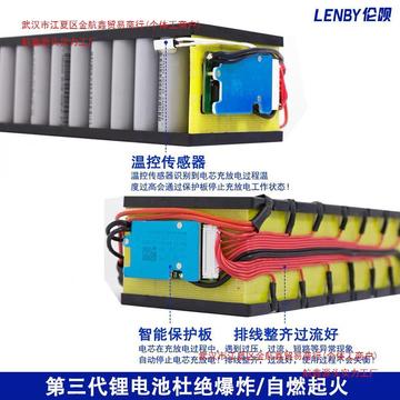 新日电动车锂电池48v15ah小体积大容量天能超威星恒通用内置电瓶