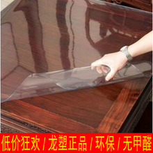 90*90透明餐桌垫软pvc玻璃八仙桌桌布防水防油免洗防烫方桌正方形