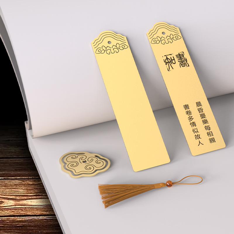 Ancient Style Brass Hollow Bookmark Set Chinese Style Cultural Creative Gift Box Ruyi Clip Creative Metal Laser Sculpture