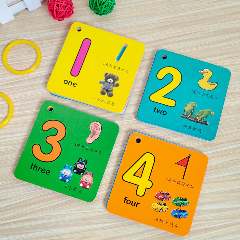 儿童1-100数字卡片学龄前幼儿园启蒙早教认识数字0-100教具认知卡