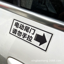 喝酒不开车贴纸车上提示牌请系好安全带车内提醒标志汽车车贴防水