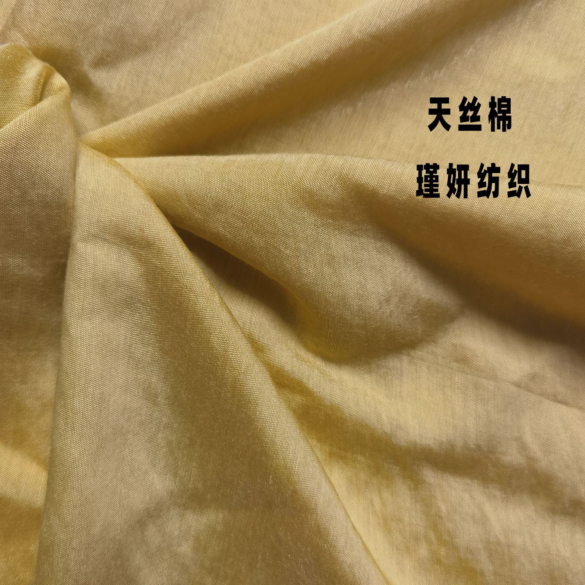 天丝棉春夏女装连衣裙衬衫防晒衣长袍汉服lolita内衬布丝棉面料