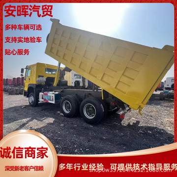 前四后八后翻工程车出口车型二手自卸车 豪沃8*4 6*4渣土运输车
