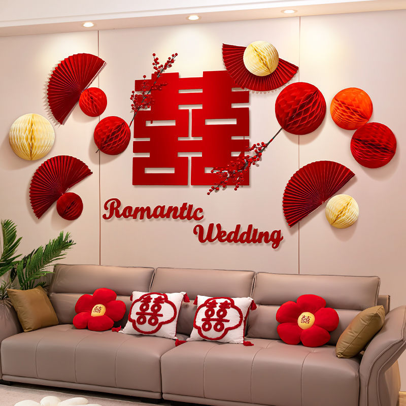 婚房布置套装女方卧室床头背景墙男方新房结婚装饰蜂窝球喜字拉花