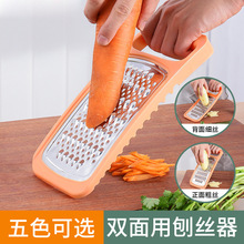 双面刨丝器多功能切菜器家用土豆丝擦丝器黄瓜萝卜粗丝细丝果蔬刨