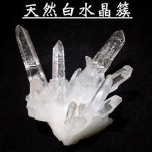 天然白水晶簇摆件原石能量柱消磁家居办公原生态摆件