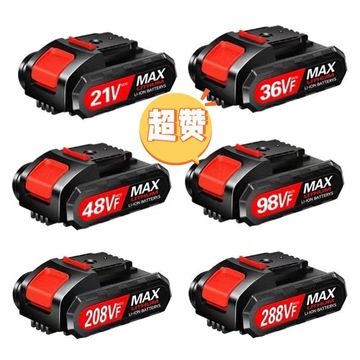 手电钻电池通用21v36vf48vf98vf手钻充电电转钻锂电池原装大容量