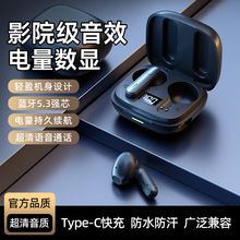跨境新款T8真无线蓝牙5.0耳机智能数显超长续航双耳运动蓝牙耳机