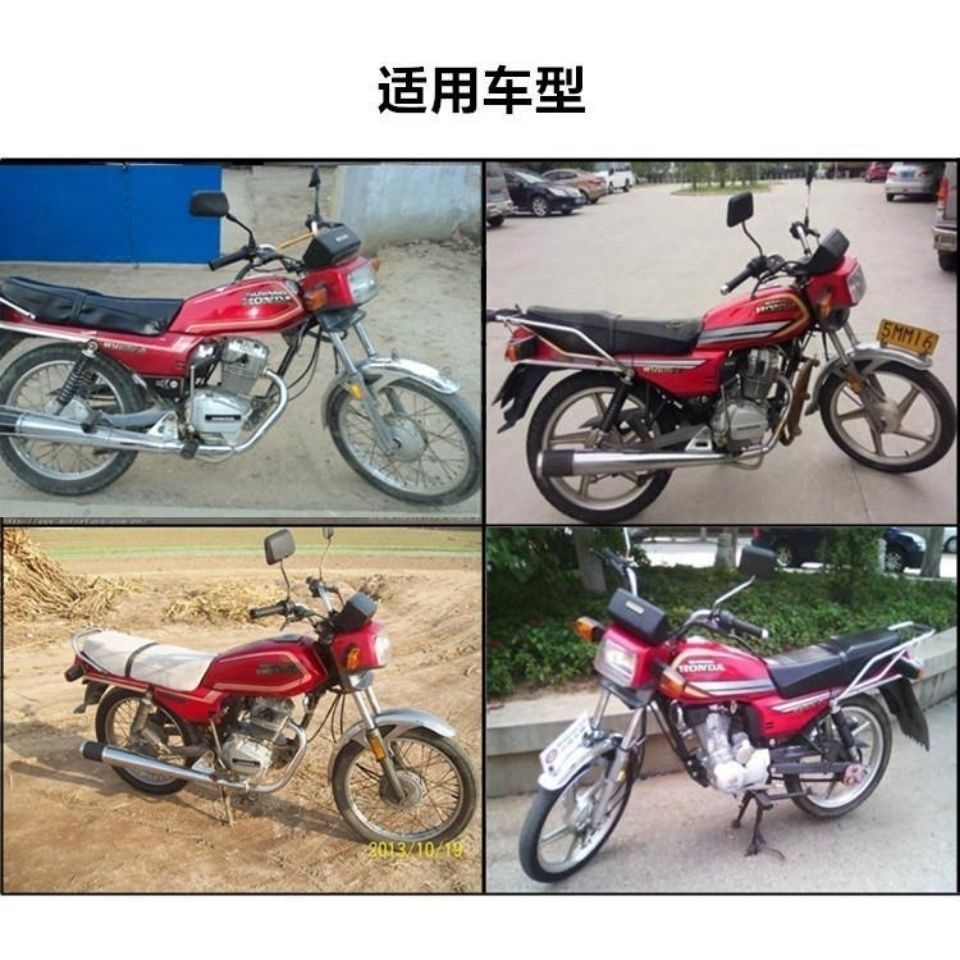 五羊125摩托车配件wy125-a-c-f全车壳侧盖大灯头罩加背板一套
