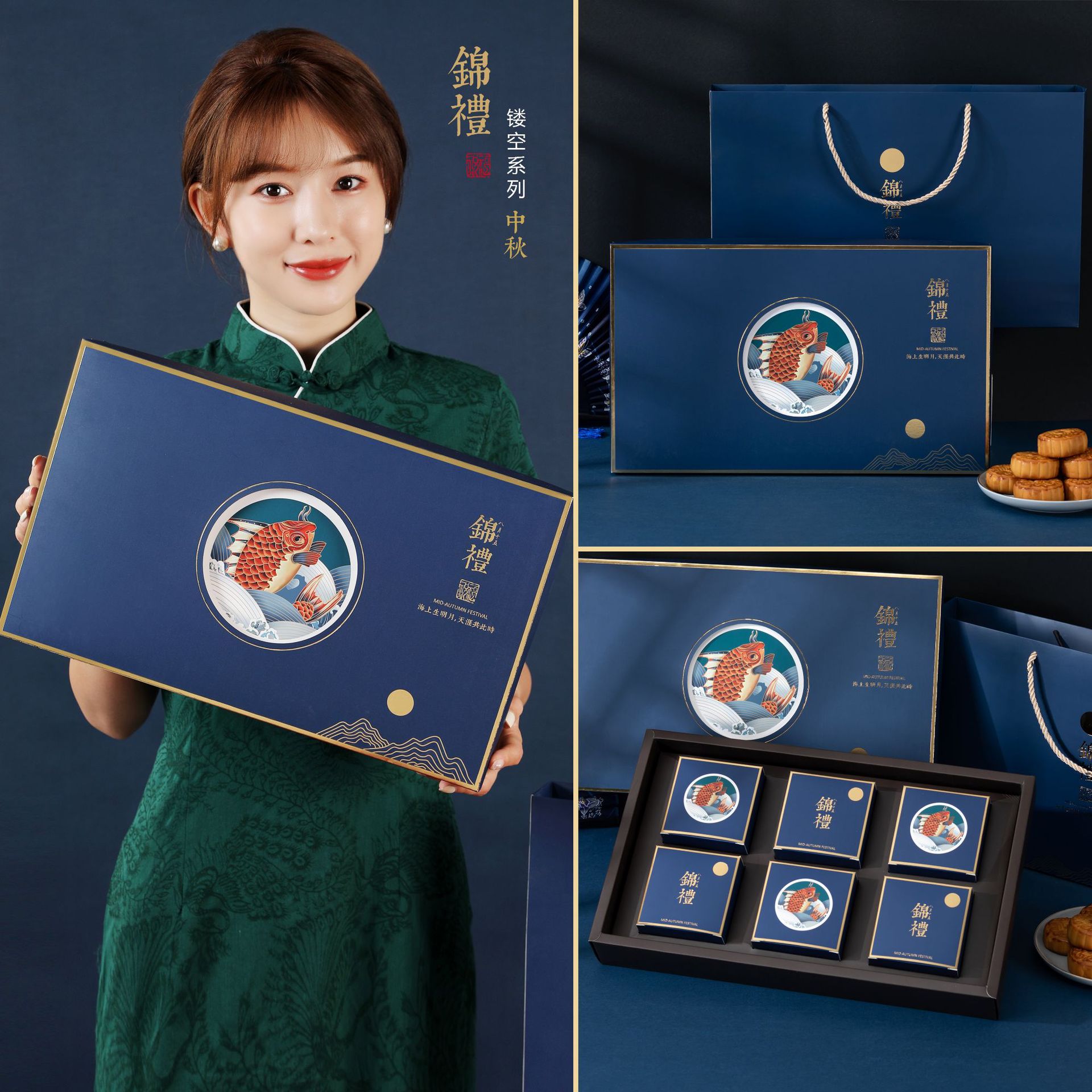 翻盖68粒横款中秋节月饼礼盒深蓝色厂家现货免费logo 中秋月饼盒