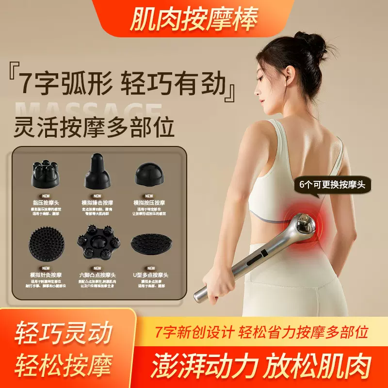 跨境手持式捶背器腰部背部敲打捶腿按摩器筋膜枪全身拍打按摩器厂