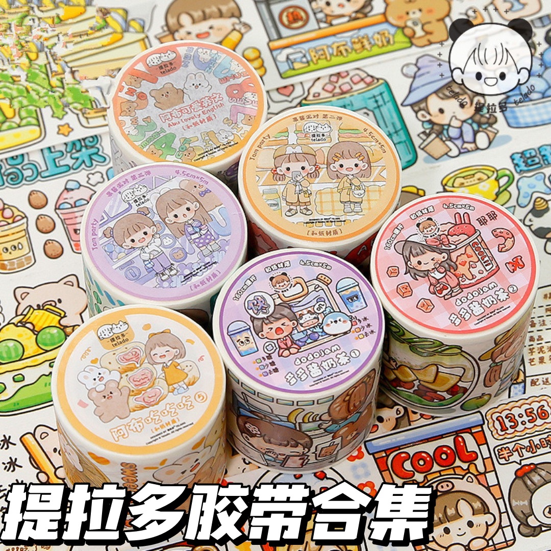 提拉多 阿布多多酱和纸胶带ins可爱少女心高颜值手帐装饰素材批发