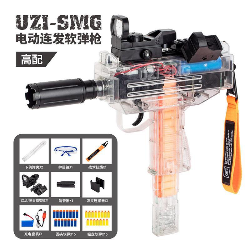 Cross-Border Children Uzi Uzi Electric Continuous Hair Soft Bullet Gun Toy High-Speed Charging Machine Gun Boy Outdoor Chicken Eating