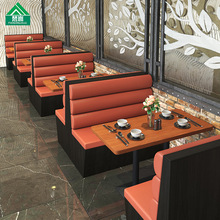 主题餐厅卡座沙发咖啡厅西餐厅小吃店汉堡店饭店清吧酒吧桌椅组合