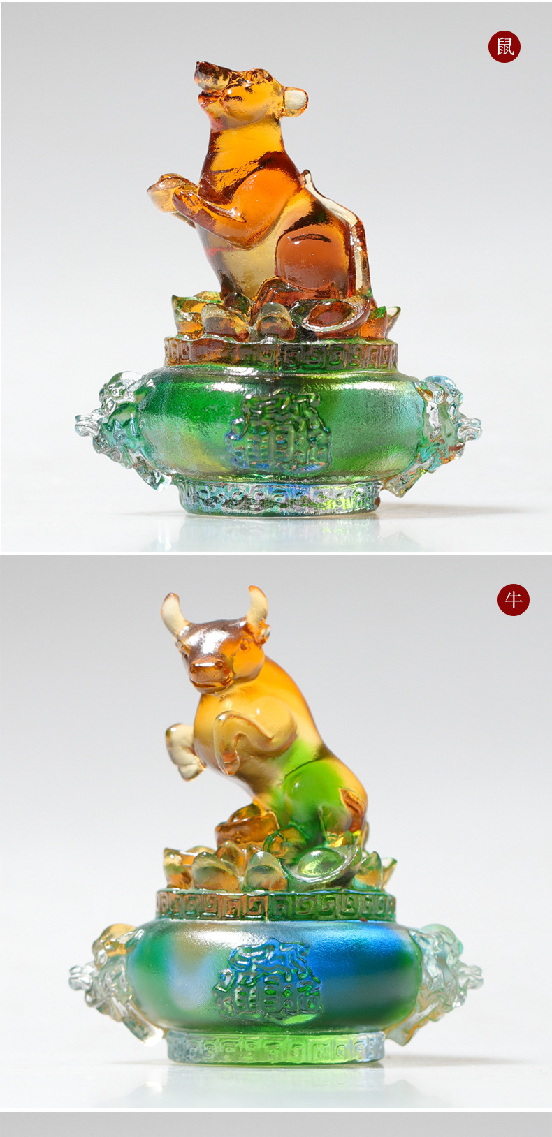 琉璃十二生肖工艺品可爱生日礼物摆件鼠牛虎兔龙蛇马羊鸡狗猪全套
