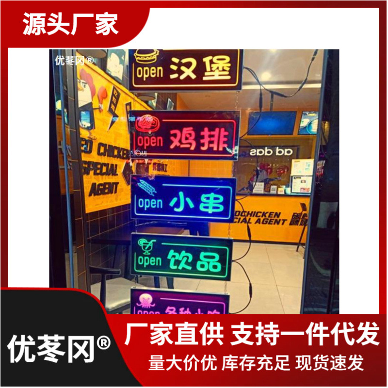 店铺灯牌led发光挂牌烧烤夜宵小吃店广告招牌美甲美容店装饰灯箱