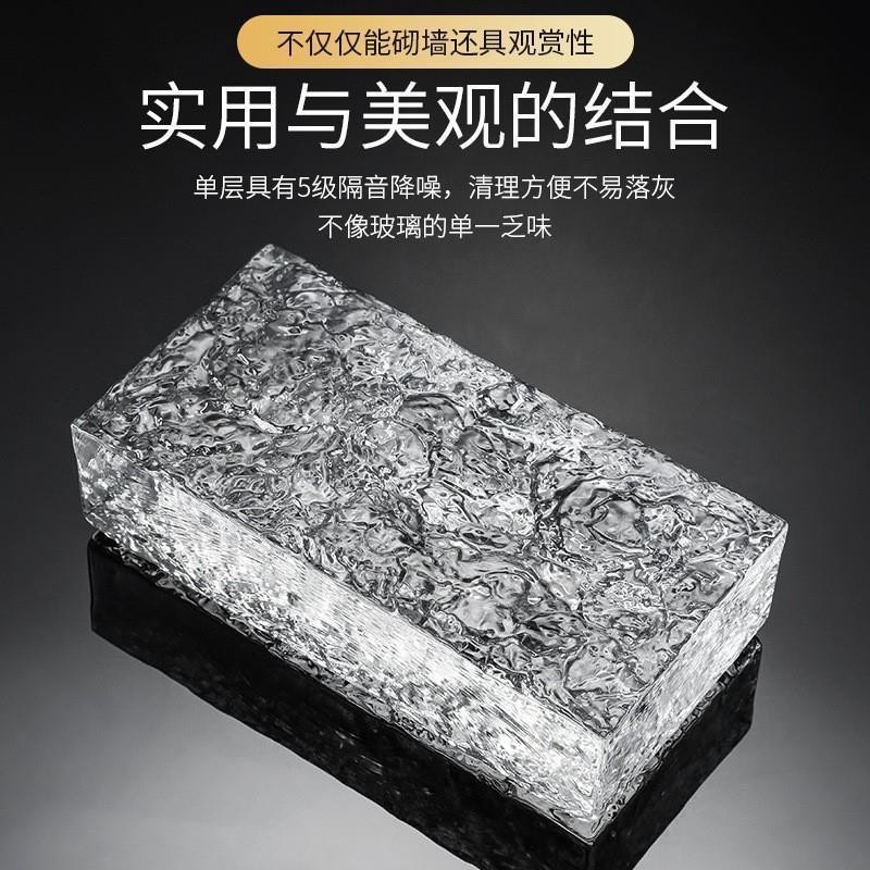 超白玻璃砖水晶砖透明方形隔断墙卫生间玄关屏风实心双面冰纹砖块