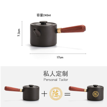 O1紫砂壶红茶泡茶壶单人功夫茶具套装家用小容量冲茶器紫泥侧把