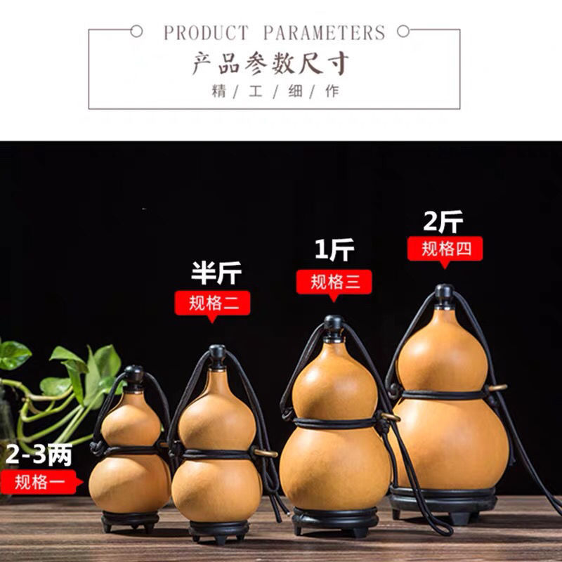 酒葫芦酒壶装酒装水大号一斤济公天然水壶仿古古风摆件挂件批发