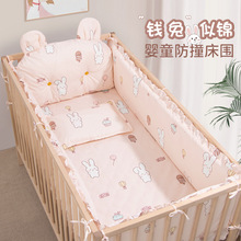 婴儿床床围a类新生宝宝防撞靠垫儿童床上用品套件拼接床围栏软包