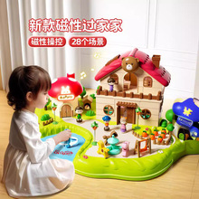 儿童磁力惊喜乐园过家家房子玩具小屋女孩子益智3-6岁的4生日礼物