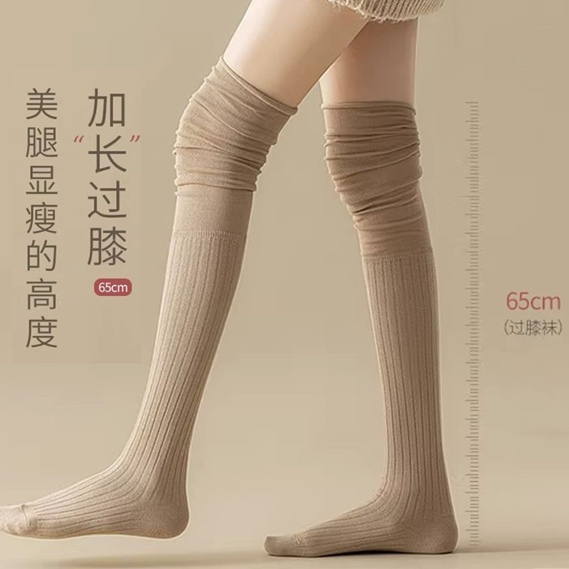 Knee Socks Women's Stockings Spring and Autumn Stitching White Half Tube Kneelet Socks Long Boots Autumn and Winter Non-Slip Thigh Socks