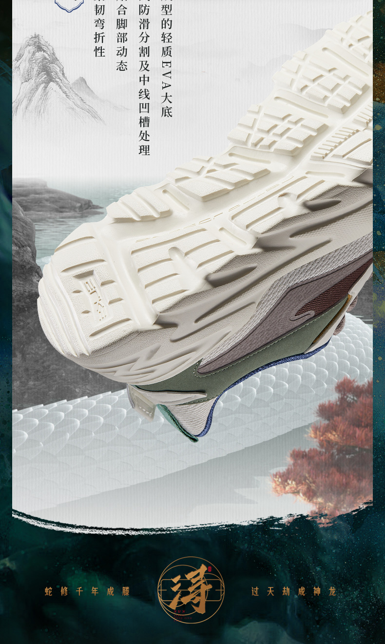 腾蛇鸿星尔克男子休闲鞋春夏季新款白色鞋子休闲透气运动鞋男款