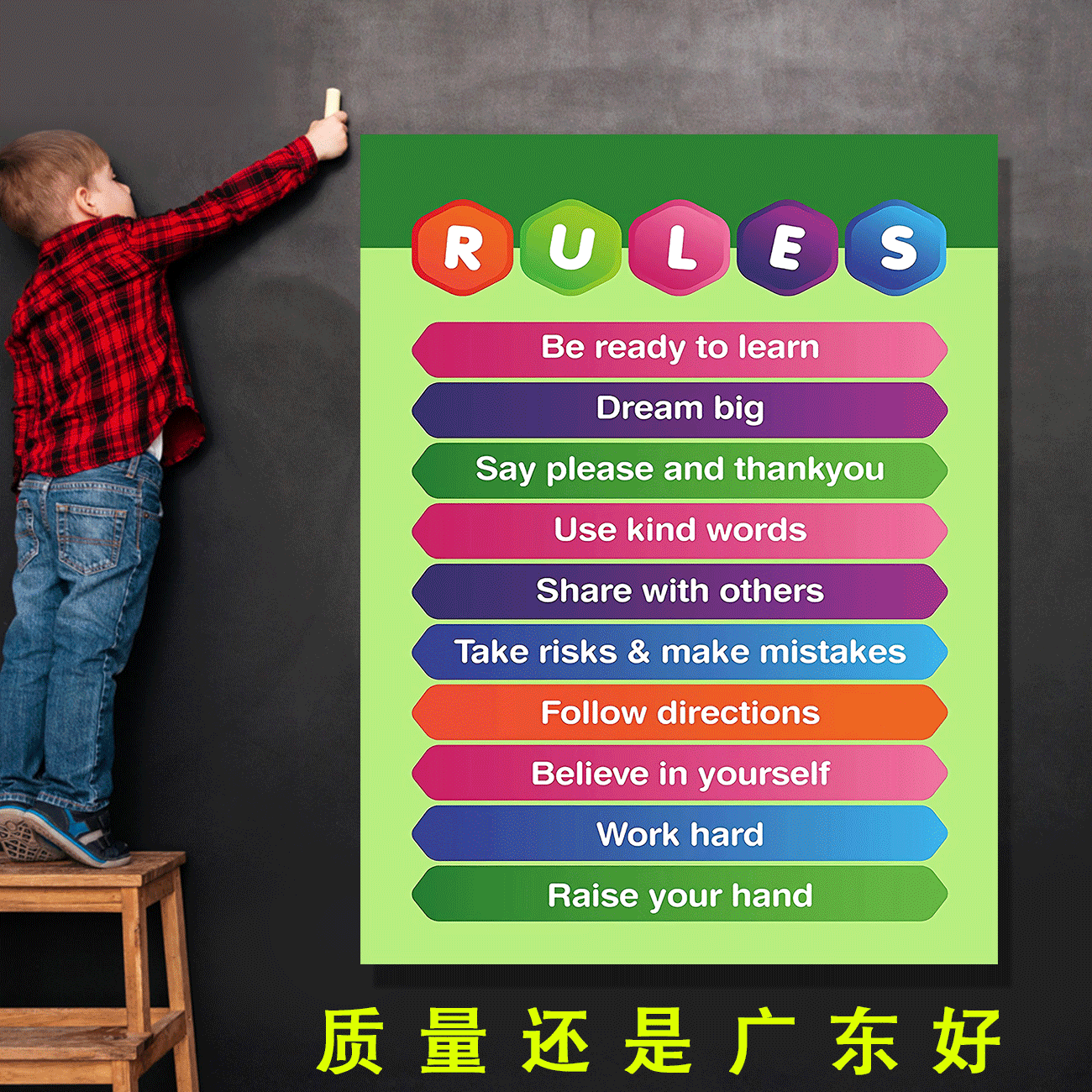 亚马逊新品教室英文字母uv纸海报 学校教室学生守则标语装饰挂画