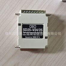 德国OBO信号接口避雷器5080274浪涌保护器SD25-V24 25接头现货