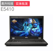 E5410 批发品牌 二手笔记本电脑14寸库存i5手提办公 Used laptop