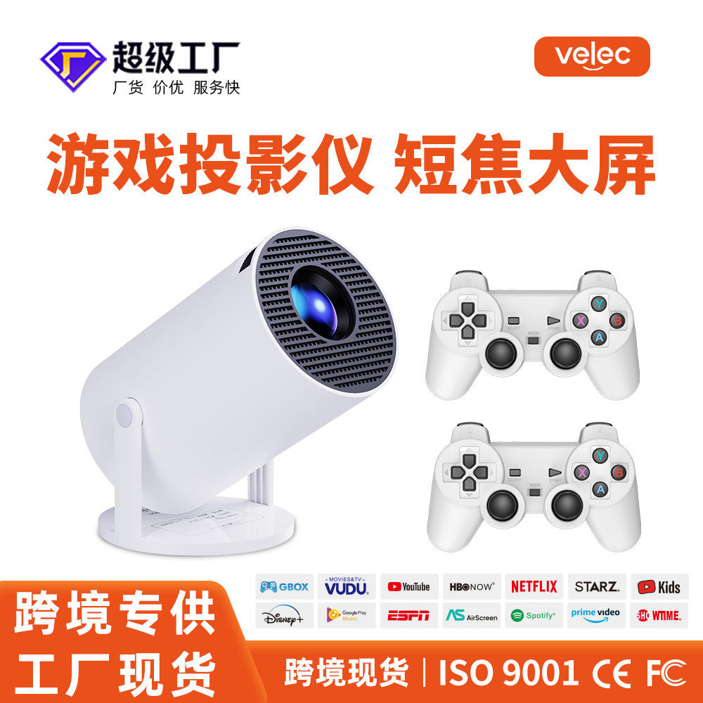 跨境新款内置海量游戏投影仪家用插卡游戏机高清智能影音游戏投影