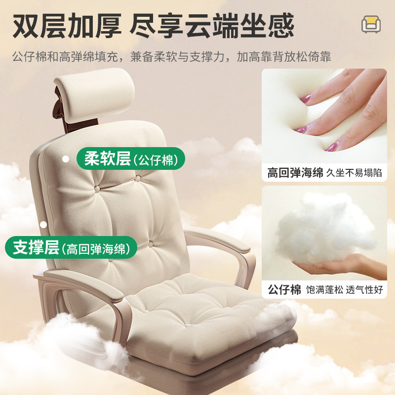 Computer Chair Home Long-Sitting Comfortable Office Chair Girl Bedroom College Student Dormitory Cosmetic Chair Sofa Armchair